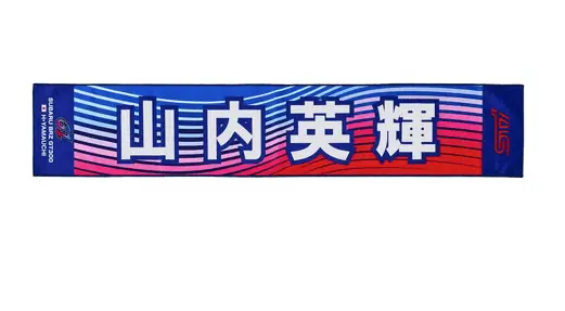 Subaru JDM Hideki Yamauchi Muffler Towel Big Sale